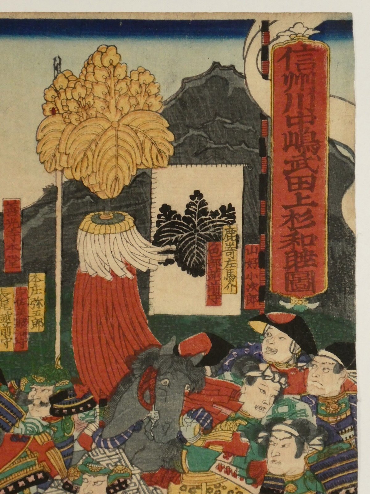 一蘭斎国綱 信州川中嶋武田上杉和睦図 三枚続/UTAGAWA 一蘭斎国綱 信州川中嶋武田上杉和睦図 三枚続/UTAGAWA