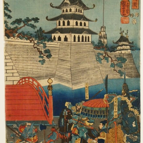 一勇斎国芳 仲達孔明囲図 三枚続/ICHIYUSAI KUNIYOSHI