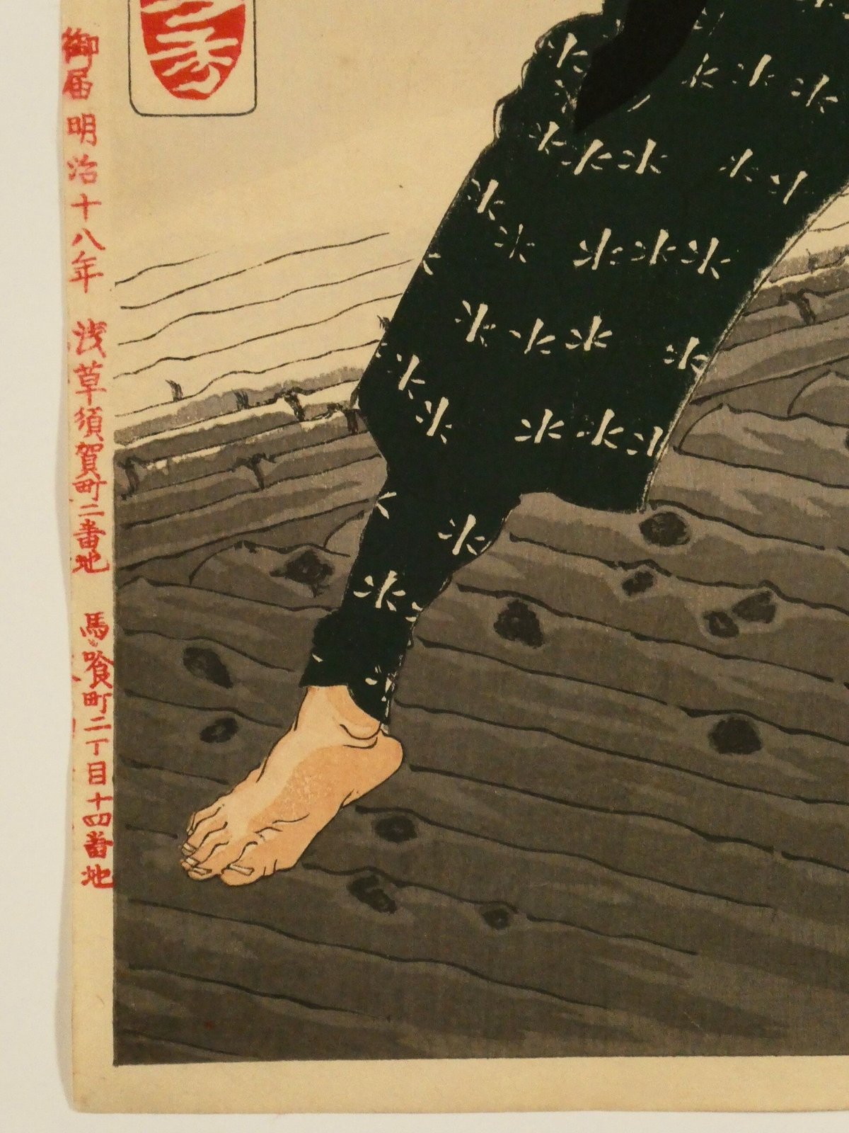 華園文庫 愚蔵 編 弘化四年 初版 絵入り です。 華園文庫 愚蔵 編 弘化四年 初版 絵入り です。 華園文庫 愚蔵