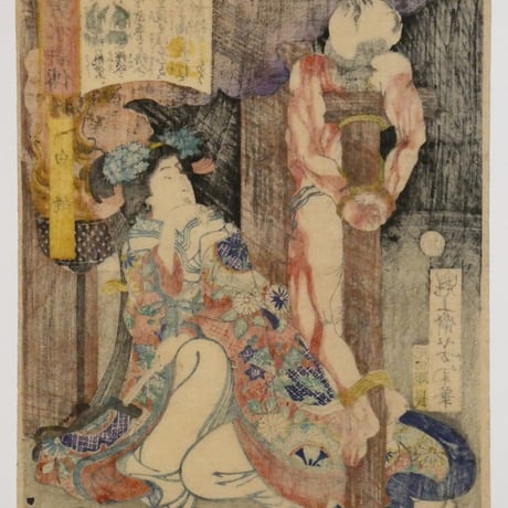 月岡芳年 美勇水滸傳 白縫/TSUKIOKA YOSHITOSHI