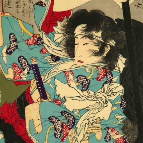 月岡芳年 吾嬬絵姿烈女競 田丸稲之右衛門の女 松子/TSUKIOKA YOSHITOSHI