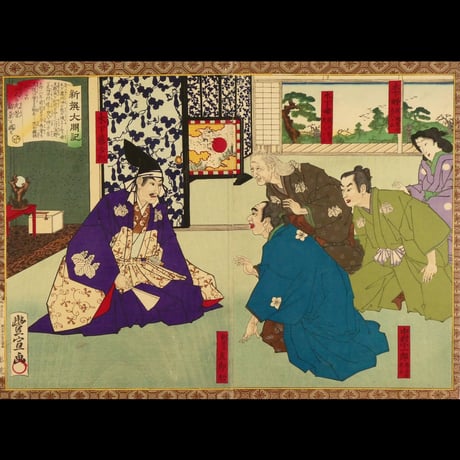 歌川豊宣 新選太閤記 洲股城ニ近親招待 二枚続/UTAGAWA TOYONOBU