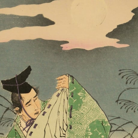 月岡芳年 月百姿 北山月 豊原統秋/TSUKIOKA YOSHITOSHI