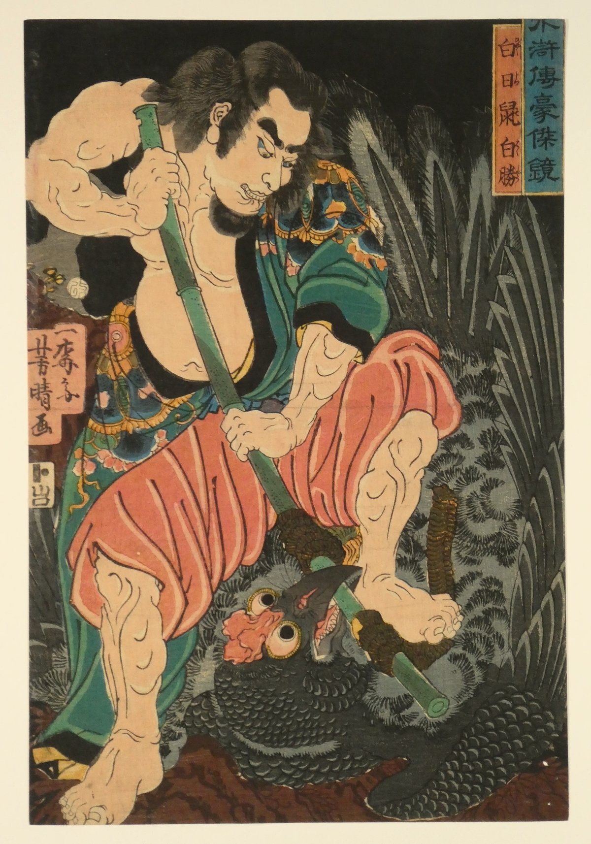 早い者勝ち❣️コレクション　　水墨画　1点 早い者勝ち❣️コレクション 水墨画 1点 hyoga｜インクたらし屋