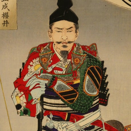 月岡芳年 新撰東錦絵 於楠正成桜井駅ニ一子正行ニ遺訓シテ訣別スルノ図 二枚続/TSUKIOKA YOSHITOSHI