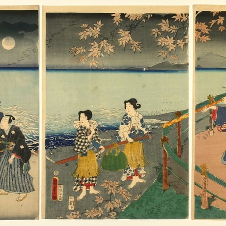 二代歌川国貞 四季景色之内 秋 艶源氏須磨宵月 三枚続/UTAGAWA KUNISADA II