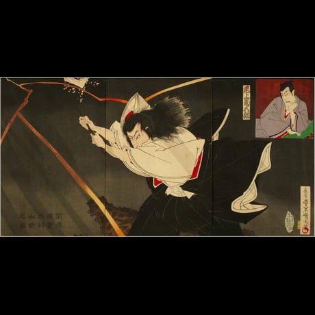 豊原国周 菅原道真天拝山祈之図 三枚続/KUNICHIKA