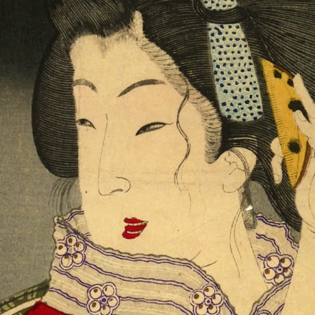 月岡芳年 近世人物誌 やまと新聞附録 第八 某少将の妾/TSUKIOKA YOSHITOSHI