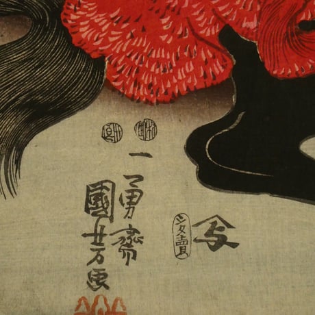 一勇斎国芳 難有御江戸景清 二枚続 熊谷直実 敦盛/ICHIYUSAI KUNIYOSHI