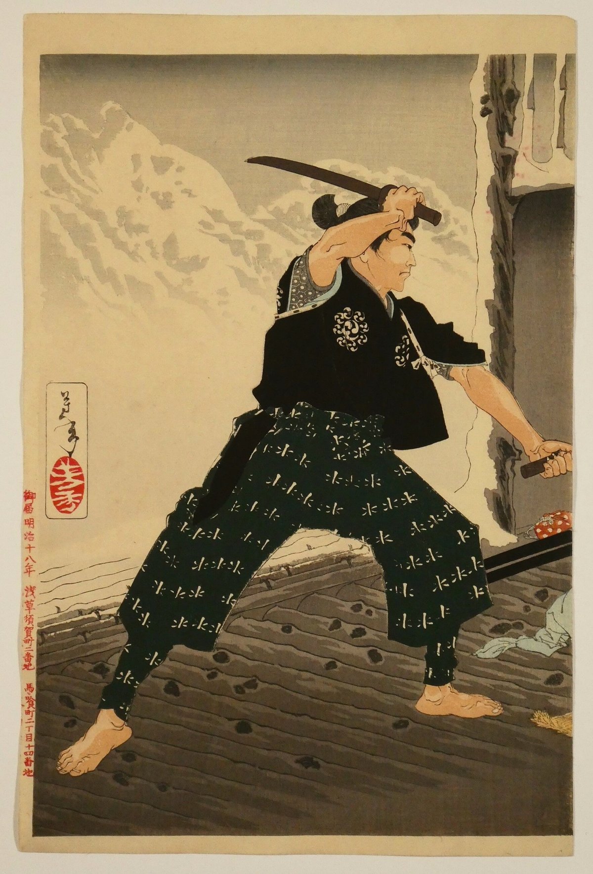 月岡芳年 新撰東錦絵 武蔵塚原試合図 二枚続/TSUKIOKA 月岡芳年 新撰東錦絵 武蔵塚原試合図 二枚続/TSUKIOKA
