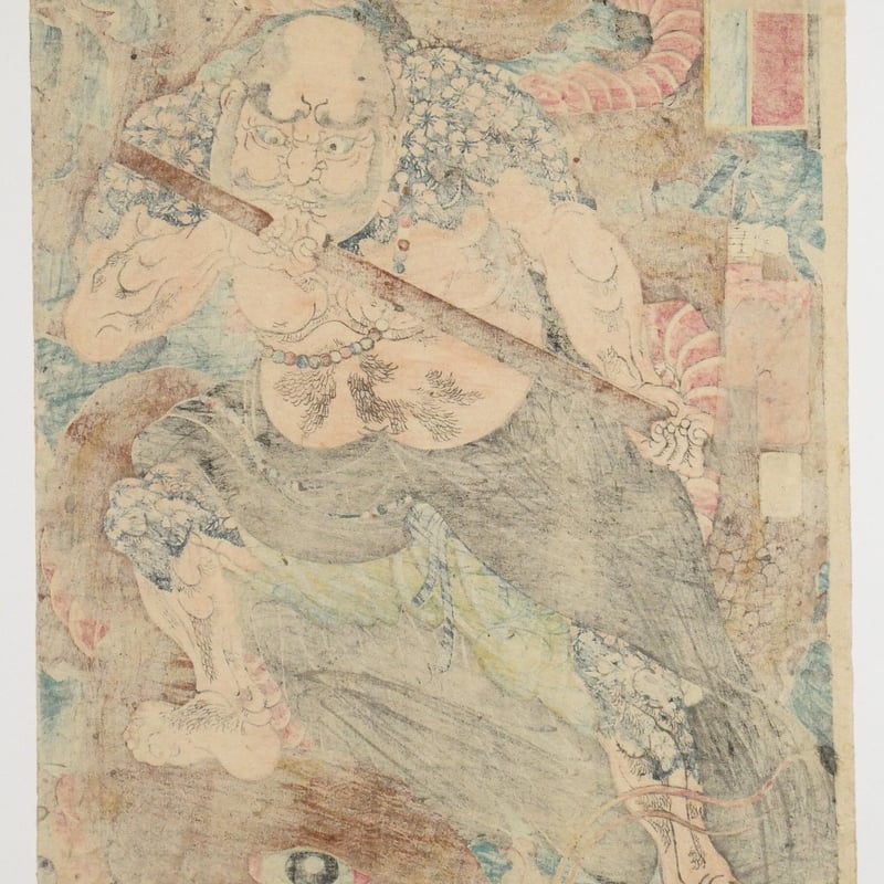 一梅斎芳晴 水滸伝豪傑鏡 花和尚魯智深/YOSHIHARU | ギャラリー 一梅斎芳晴 水滸伝豪傑鏡 花和尚魯智深/YOSHIHARU | ギャラリー