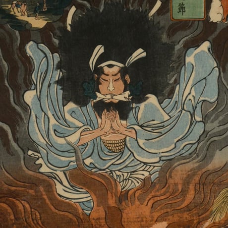 一勇斎国芳 木曽街道六十九次之内 蕨 犬山道節/ICHIYUSAI KUNIYOSHI