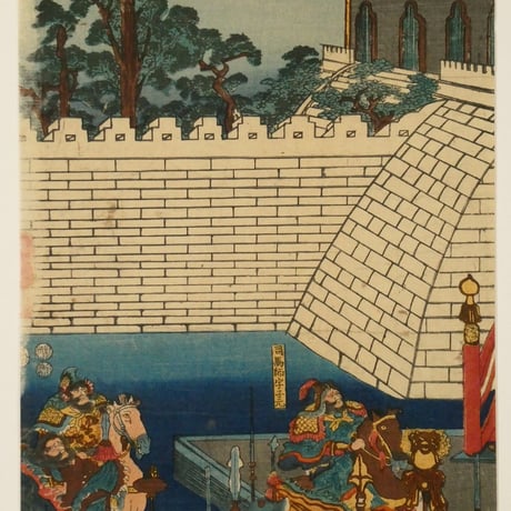 一勇斎国芳 仲達孔明囲図 三枚続/ICHIYUSAI KUNIYOSHI