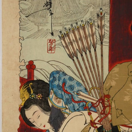 月岡芳年 新形三十六怪撰 藤原秀郷 龍宮城蜈蚣射るの図/TSUKIOKA YOSHITOSHI