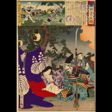 楊洲周延	東錦昼夜競 加藤清正/CHIKANOBU