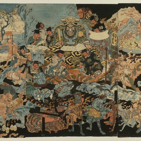一勇斎国芳 地獄図 三枚続/ICHIYUSAI KUNIYOSHI