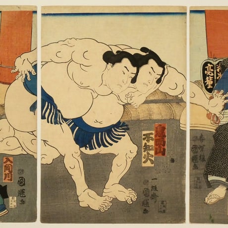 歌川国輝 相撲取組図 鬼面山 不知火 三枚続/UTAGAWA KUNITERU