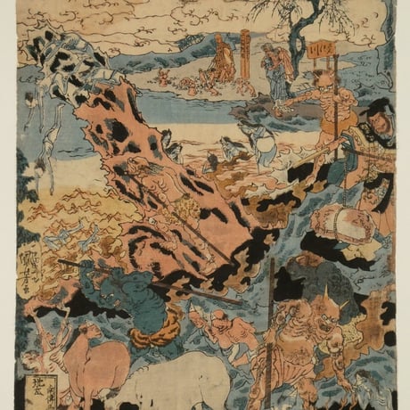 一勇斎国芳 地獄図 三枚続/ICHIYUSAI KUNIYOSHI