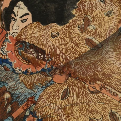 一勇斎国芳 通俗水滸伝豪傑百八人一個 錦豹子楊林/ICHIYUSAI KUNIYOSHI