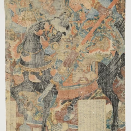 朝櫻楼国芳 通俗三国志英雄之壹人 張飛/KUNIYOSHI