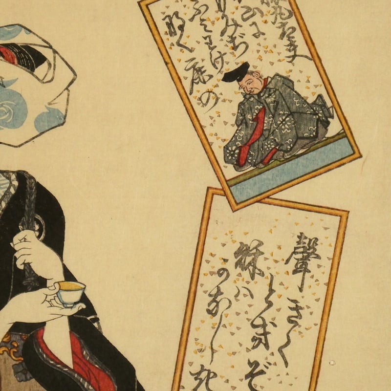 三代歌川豊国 百人一首絵抄 猿丸太夫/UTAGAWA TOYOKUNIⅢ | ギャラリー