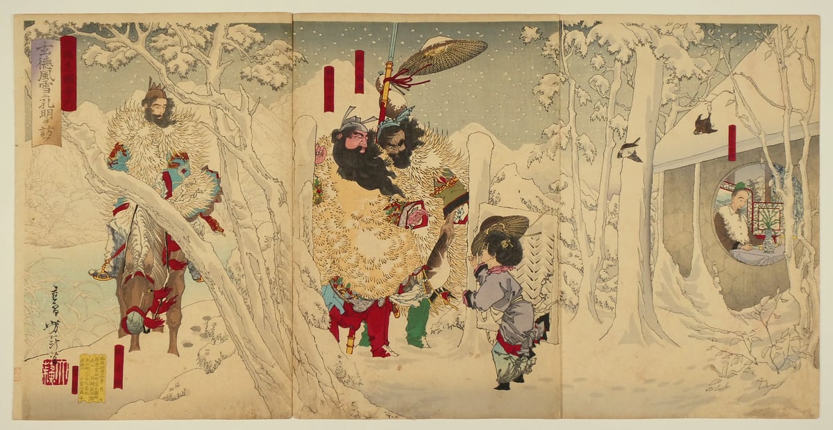月岡芳年 三国志図会内 玄徳風雪ニ孔明ヲ訪フ 三枚続/TSUKIOKA