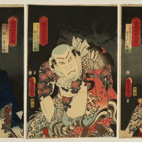 三代歌川豊国 當世好男子傳 松 三枚/UTAGAWA TOYOKUNIⅢ