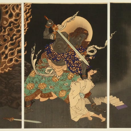 月岡芳年 祐天上人奇譚 三枚続/TSUKIOKA YOSHITOSHI Fudo Threatening Yuten with His Sword