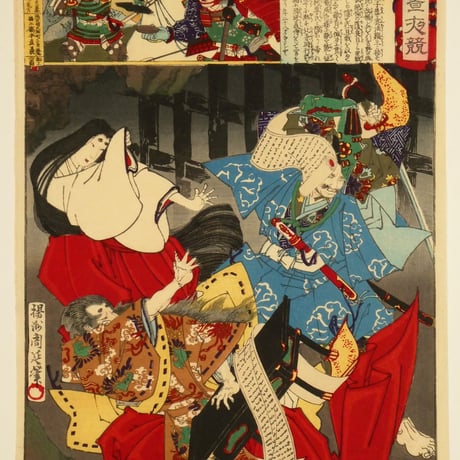 楊洲周延 東錦昼夜競 大塔宮/CHIKANOBU