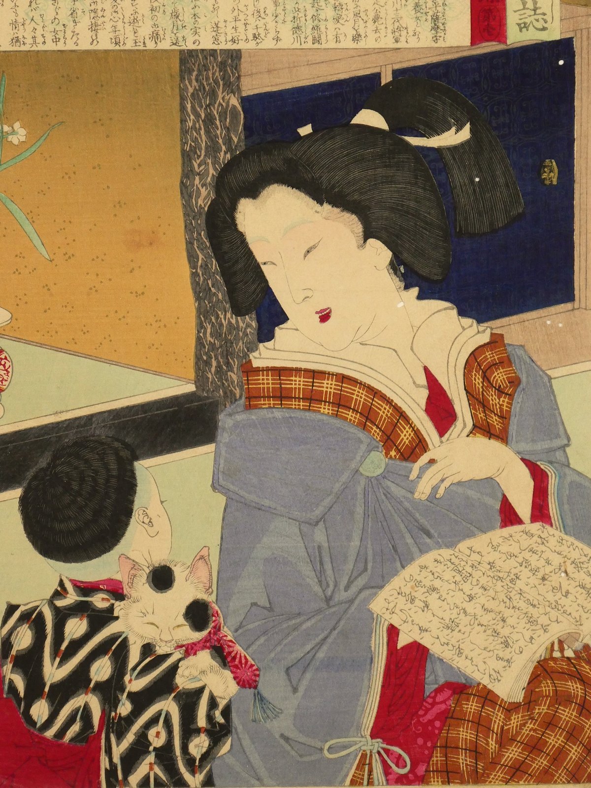 月岡芳年 近世人物誌 やまと新聞附録 第壱 天璋院殿/TSUKIOKA