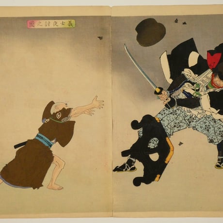月岡芳年 新撰東錦絵 義士夜討之図 二枚続/TSUKIOKA YOSHITOSHI