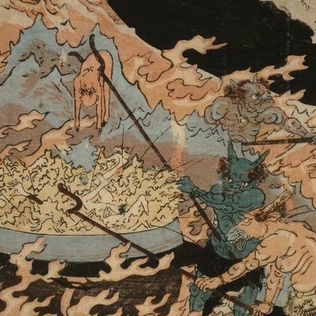 一勇斎国芳 地獄図 三枚続/ICHIYUSAI KUNIYOSHI