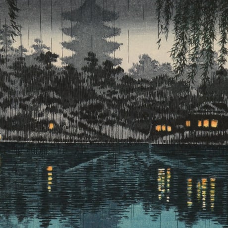 土屋光逸 奈良 猿沢の池/TSUCHIYA KOITSU The Pond of Sarusawa, Nara on a Rainy Evening