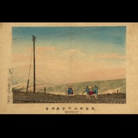 小林清親 従箱根山中冨嶽眺望/KOBAYASHI KIYOCHIKA