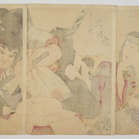 月岡芳年 くらびらき 三枚続/TSUKIOKA YOSHITOSHI