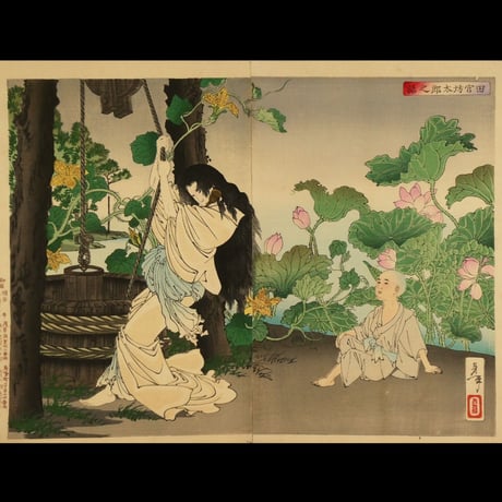 月岡芳年 新撰東錦絵 田宮坊太郎之話 二枚続/TSUKIOKA YOSHITOSHI