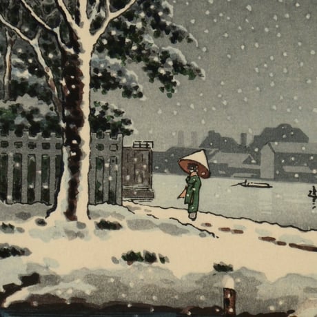 土屋光逸 隅田川水神森/TSUCHIYA KOITSU Snow on the Sumida River