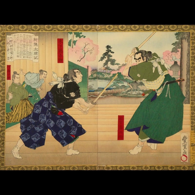 CATEGORY 豊宣/TOYONOBU | ギャラリー奏美庵 CATEGORY 豊宣/TOYONOBU | ギャラリー奏美庵