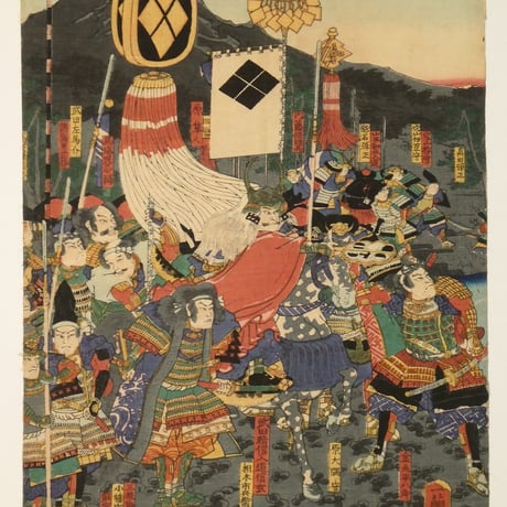 一蘭斎国綱 信州川中嶋武田上杉和睦図 三枚続／UTAGAWA KUNITSUNA
