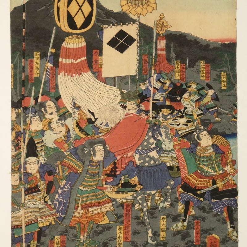 一蘭斎国綱 信州川中嶋武田上杉和睦図 三枚続/UTAGAWA 一蘭斎国綱 信州川中嶋武田上杉和睦図 三枚続/UTAGAWA