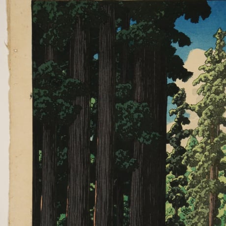 川瀬巴水 日光街道/KAWASE HASUI Road to Nikko