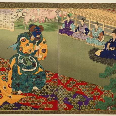 歌川豊宣 新選太閤記 聚楽亭ノ舞楽 二枚続/UTAGAWA TOYONOBU