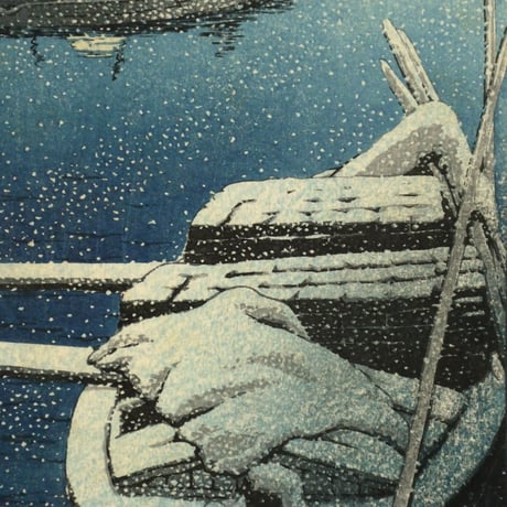 川瀬巴水 雪の向嶋/KAWASE HASUI