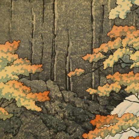 川瀬巴水 赤目 千手瀧/KAWASE HASUI Senju Waterfall, Akame