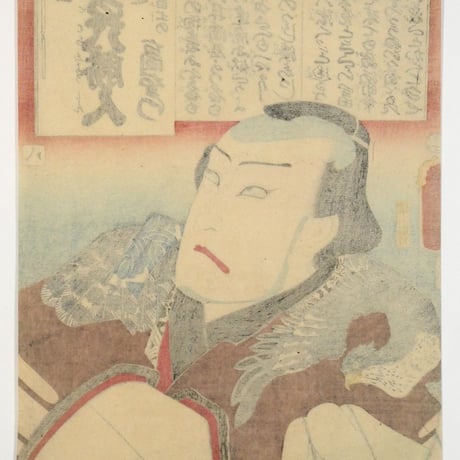 三代歌川豊国 梅暦 見立八勝人 男達一冨士の高右衛門/UTAGAWA TOYOKUNIⅢ