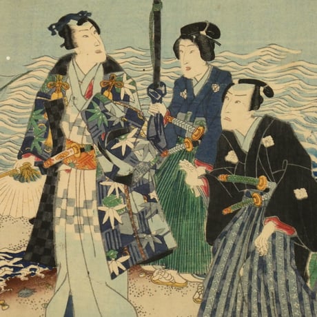 二代歌川国貞 四季景色之内 秋 艶源氏須磨宵月 三枚続/UTAGAWA KUNISADA II