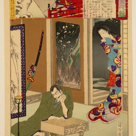 楊洲周延 東錦昼夜競 佐藤忠信/CHIKANOBU