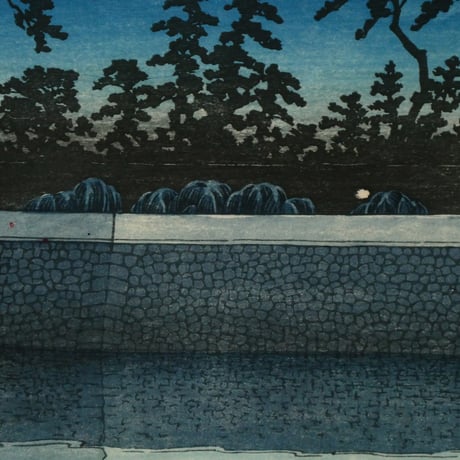 川瀬巴水 桜田門/KAWASE HASUI Sakurada Gate, Tokyo