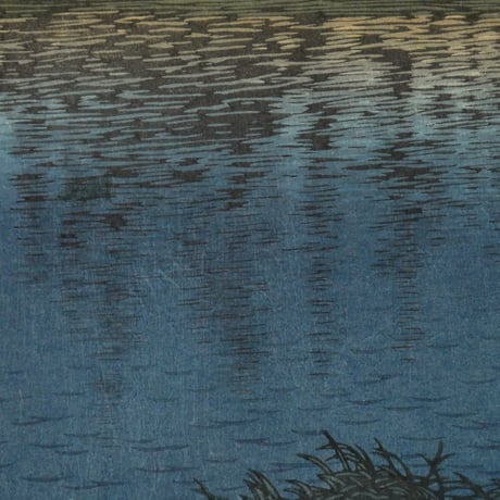川瀬巴水 牛堀の夕暮/KAWASE HASUI Twilight at Ushibori