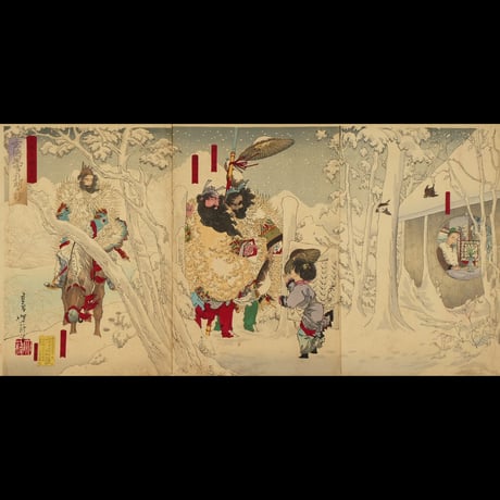 月岡芳年 三国志図会内 玄徳風雪ニ孔明ヲ訪フ 三枚続/TSUKIOKA YOSHITOSHI